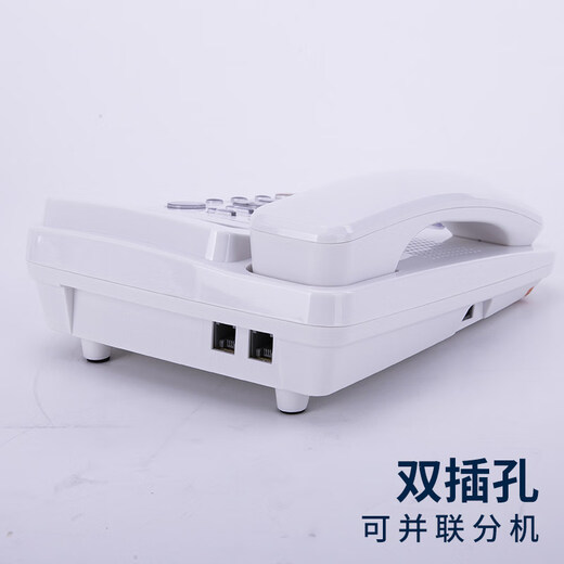 HKNA固定电话有线商务电话机智能电话座机有绳电话机办公家用电话 13567白色大屏显示