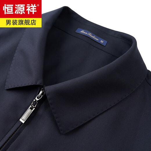 Hengyuanxiang high-end pure wool executive jacket men's middle-aged dad wear department-level cadre business jacket spring and autumn coat coat navy blue (genuine 100% wool) L 175