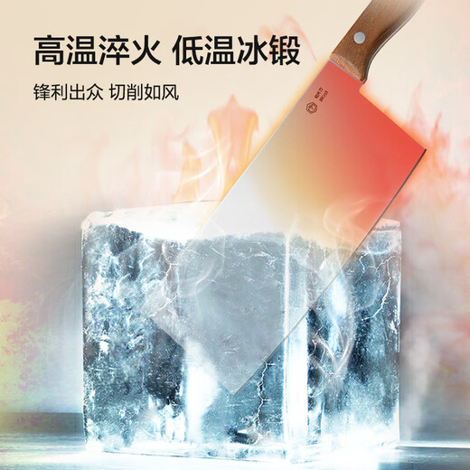 京东京造 刀具全套 菜刀菜板厨房水果刀砍骨切片套装 乌檀木10件套