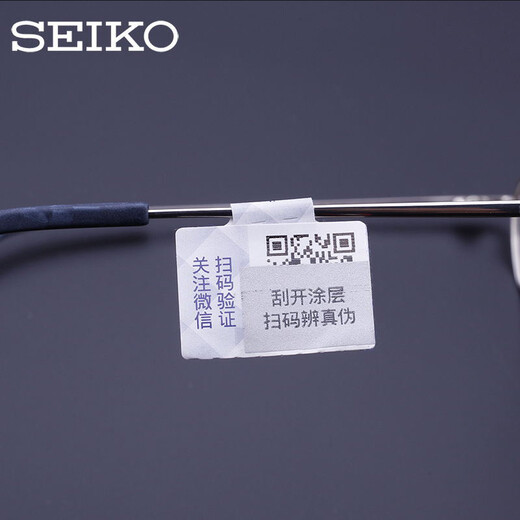 Cadre de lunettes Seiko, Cadre de lunettes complètes commerciales pour hommes, titane pur, myopie et verres, cadre d'objectif en titane ultra-léger, H01046, Silver 02 Single Frame (avec boîtier miroir de boîtier miroir)