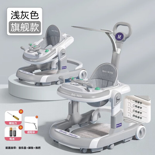 Hopkids Baby Walker Anti-O-Leg Children's Walker 2024 Multifunción Anti-rolling Baby Walker Trolley Light Grey Sunshade + Push Many + Cining Plate + Music + Foot Pad