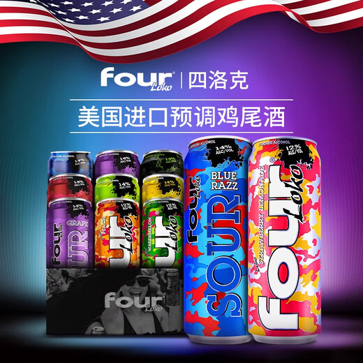 
Four Rock Cocktail Sour Grape Fruit Wine 695ml*4 Bottles Women's Slightly Intoxicated Sweet Wine Imported in the United States