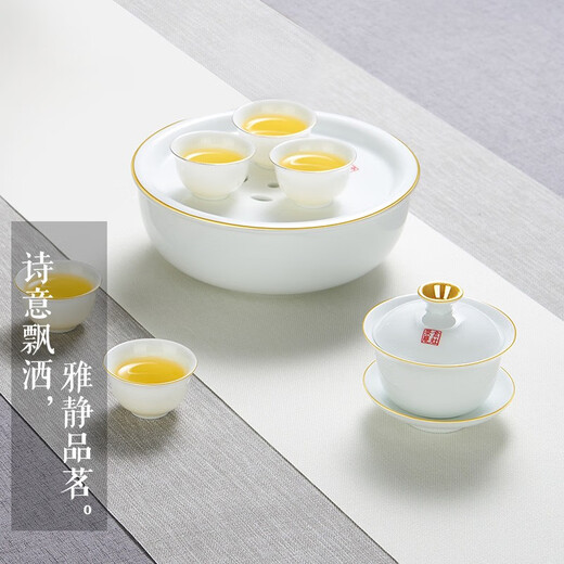 KAMJOVE Kung Fu tea set with water storage plate and gold-painted white porcelain tea set, one bowl, five small cups, gift box packaging KP-139