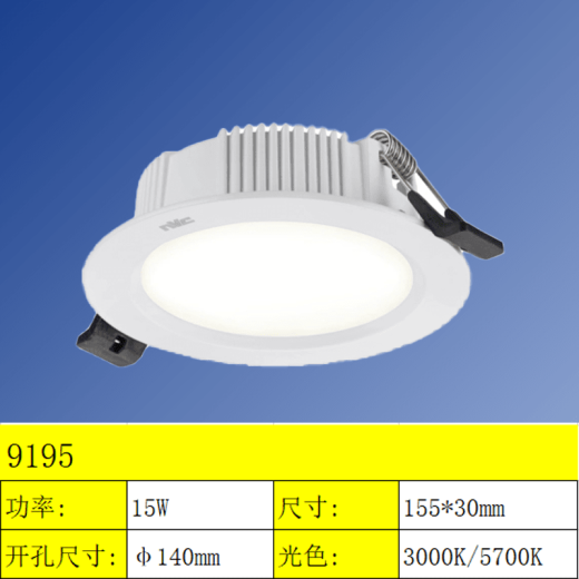 Iluminación LED empotrada Downlight 3Cmnled91925 Lámpara de techo de la sala de estar Baño anti-foga 9194 12W 3000K 120 mm