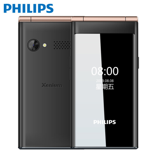 Philips (PHILIPS) E219 Mocha Gold Flip Mobile Phone for the Elderly Mobile Unicom 2G Dual SIM Dual Standby Elderly Phone Student Backup Function Phone Business Phone Children's Phone