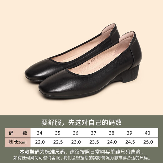 Lu Shinan Arbeitsschuhe für Frauen, die nach langem Stehen nicht müde sind, dicke Heels einzelne Schuhe für Frühling und Sommer, hellem Mund rund Zeh bequeme, weiche alleinige Absatz Leder-Schuhe Schwarz 181-691q (3,5 cm) 36