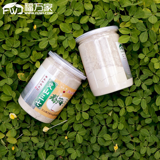 福万家三七20头三七 250g 定制主根打粉 文山三七粉 20头打粉
