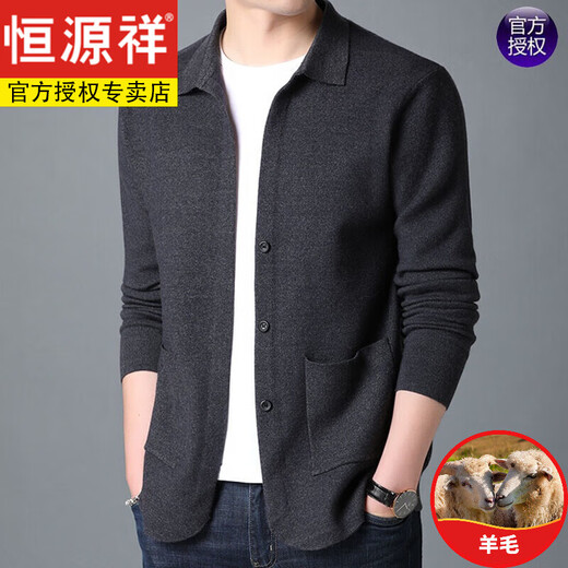 Hengyuan Xiangte Price Brand Men's Cardigan Cardigan Cardigan Spring и осенний стиль тонкий шерстяный кардиган осень коричневый 165/м.