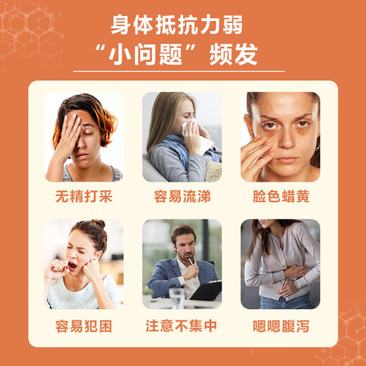 Jarrow杰诺乳铁蛋白胶囊增强人体免疫力成人预防换季猫咪可用美国进口 冻干乳铁蛋白 30粒/瓶