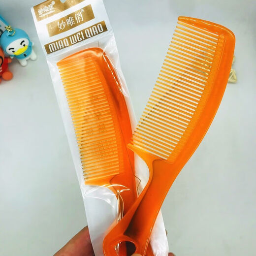 【限时特价】折不断大号牛筋熟料梳子不掉齿美发梳子防静电直发梳 没有梳齿的梳子【1个装】