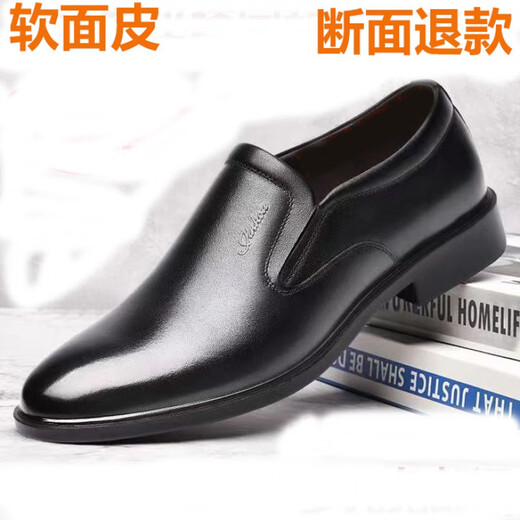 Yu Shizhen Chaussures en cuir souple pour hommes en automne et hiver Solide douce Business Business Casual Chaussures pour hommes en conduisant avec un pied, hommes 15888 Noir, remboursement de la section 40