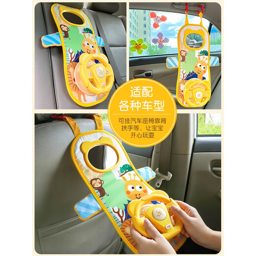 LEYINGQI -Autospielzeug hinten Babysitz beruhigender Anhänger Baby Kinderwagen Kinderwagen Kutsche Baby Carriage Artefakt Rücksitz Belebtes Board [grün] frühe Ausbildung