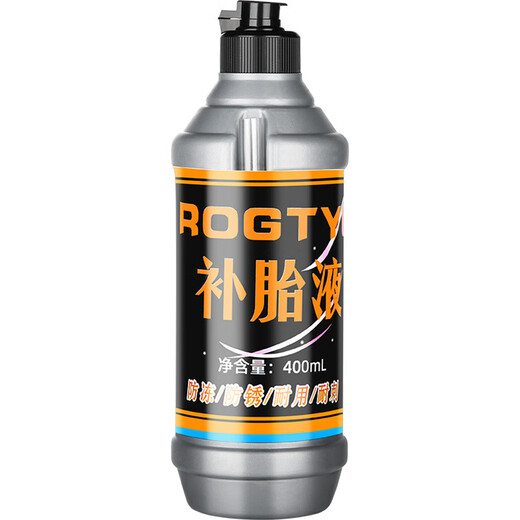 Vacuum tire glue tire repair artifact car tire electric vehicle motorcycle universal fast tire repair fluid anti-freeze and anti-corrosion tire repair fluid 1 bottle + thread