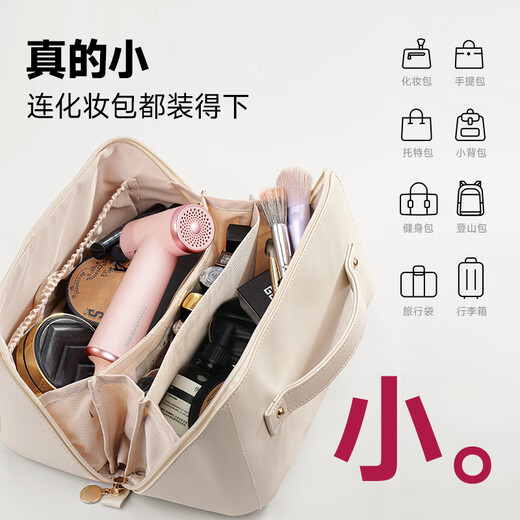 Cool Shark Super Mini Small Portable High-speed Hair Dryer National Subsidy for Business Travel Strongly Recommended Low-Power Student Dormitory Constant Temperature Protection Hair Dryer for Girls Gifts Birthday Small Gifts Moonlight Silver (Portable Travel)