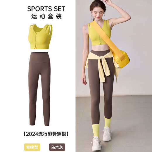 Yuebu yoga clothing set for women, high-intensity sports bra, shock-proof push-up running gym, Pilates training vest, Tsingtao pear bra + ebony gray trousers M (recommended weight 100-115 Jin Jin equals 0.5 kg)