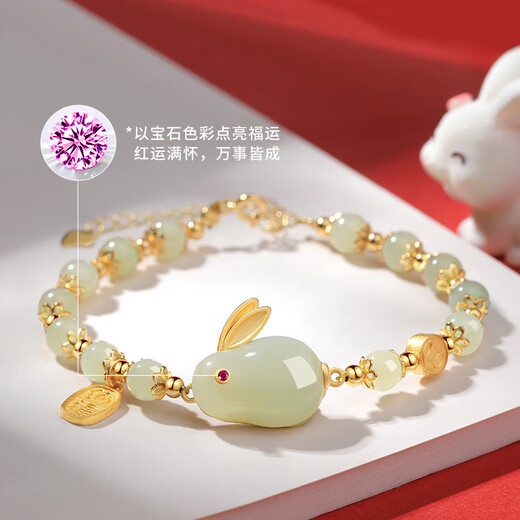 纪思梵（CHEESEFAN）轻奢手链女本命年和田玉珠宝首饰品情人节纪念日生日礼物女送老婆 灵玉月兔手链(本地仓)