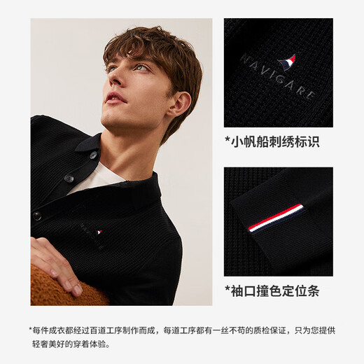 Navigare Italian small sailing men's lapel cardigan autumn and winter commuting pure wool cardigan solid color sweater jacket for men dark night black L size