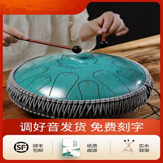 Huashu Ethereal Drum 15 Tone Acero de acero de carbono Estilo de loto Lengua de acero Tambor Instrumento de percusión para adultos Tocando diamantes dorados de 13 pulgadas C-TUN C-TUN + Accesorios + soporte de batería