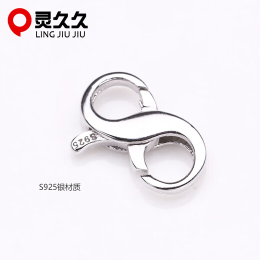 Lingjiujiu double-open 8-character double-head buckle necklace buckle bracelet head buckle 925 silver connector jewelry buckle DIY accessories small silver