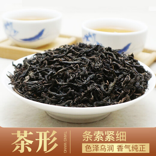 Tianwang 2013 old tea Tianjian authentic Yiyang Anhua black tea good quality 250g bag Anhua black tea one piece Tianjian 1 bag*250g