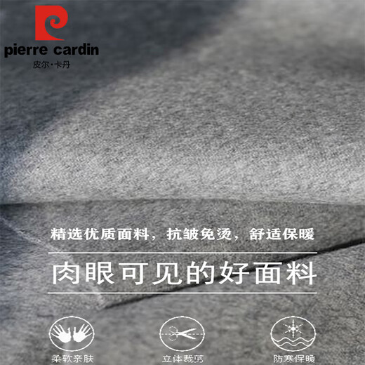 Pier Cardin double-sided wool coat men's jacket mid-length windbreaker autumn and winter new business casual girl suit 23066 gray XL