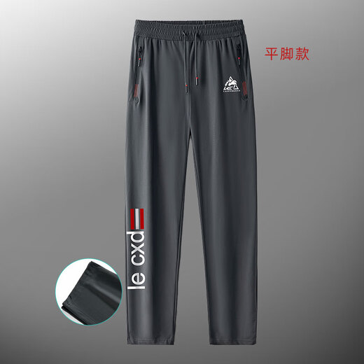 Le coq sportif French big cock quick-drying ice silk pants men's summer elastic leggings sweatpants thin sports casual trousers dark gray ice silk flat leg trousers #Vertical row 2XL160-180Jin Jin is equal to 0.5 kg