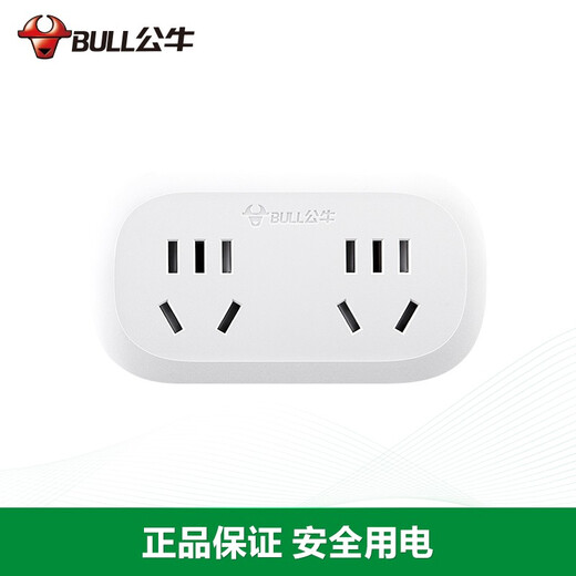 Bull one-to-two socket one-to-two one-to-two plug converter power adapter multi-functional wireless plug strip without wire plug board multiple expansion adapter 903 one-to-two socket without switch