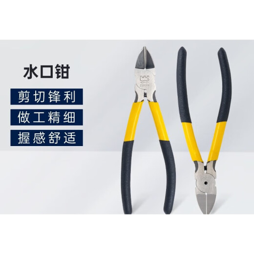长城精工（The Great Wall）the great wall级水口钳6剪线钳工业级偏口钳斜嘴钳断线钳子21406 14066