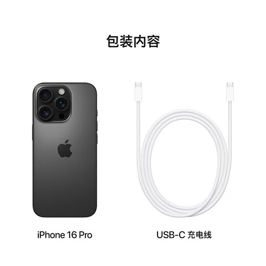 Apple/Apple iPhone 16 Pro supports China Mobile, China Unicom and Telecom 5G, full Netcom, dual-SIM dual-standby mobile phone, black titanium, 128GB, official standard configuration