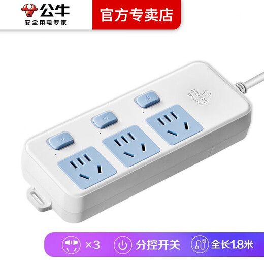 Male steak plug 3 jacks independent control sub-control switch strip/strip board/wiring board/tow board/household plug board with wired power socket 3 sockets independent sub-control switch short line 1.8 meters 314