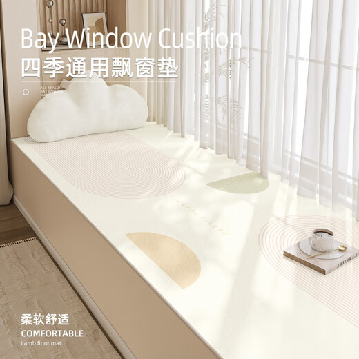
Bathroom Window sill mat Summer 2024 new light luxury four-season universal master bedroom waterproof custom balcony mat Spring flowers bloom-15933 100*200cm [durable]