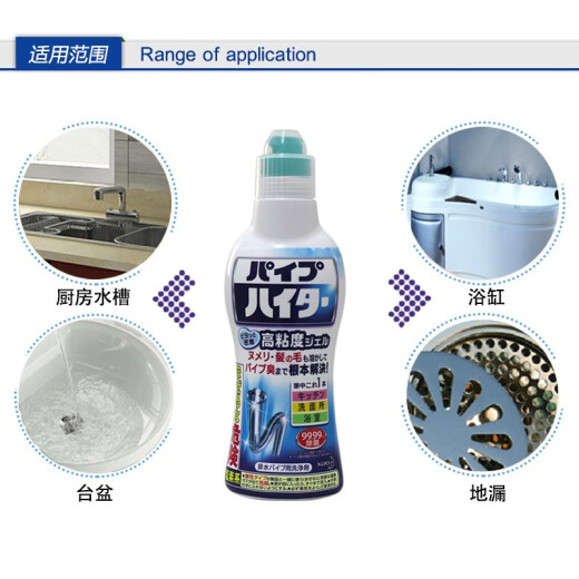 Kao (KAO) imported pipe dredging agent, sewer dredging agent, toilet and bathroom floor drain and canal artifact pipe passing imported pipe dredging agent 500g