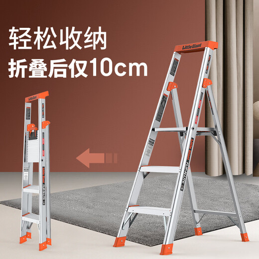 雷都捷特（LittleGiant） 梯子家用梯铝合金折叠人字梯爬梯楼梯四步梯 15270-001