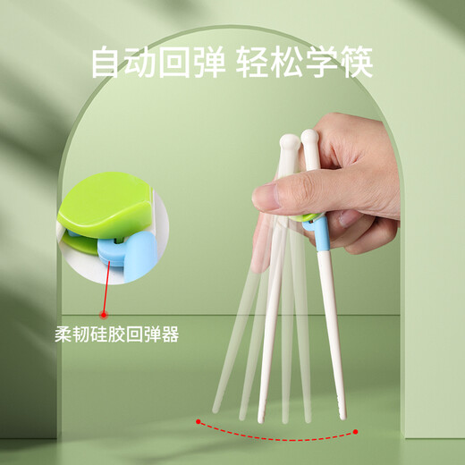 小袋鼠巴布（JOER BABU）儿童学习筷子婴儿矫正训练筷 宝宝练习筷学吃饭辅食儿童餐具 练习筷子-绿色