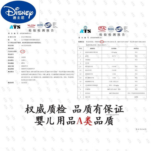 DISNEY Disney pure cotton diaper newborn baby washable cotton newborn baby meson cloth diaper ring diapers spring autumn and winter 5 packs 40*80cm single layer degreased gauze diapers