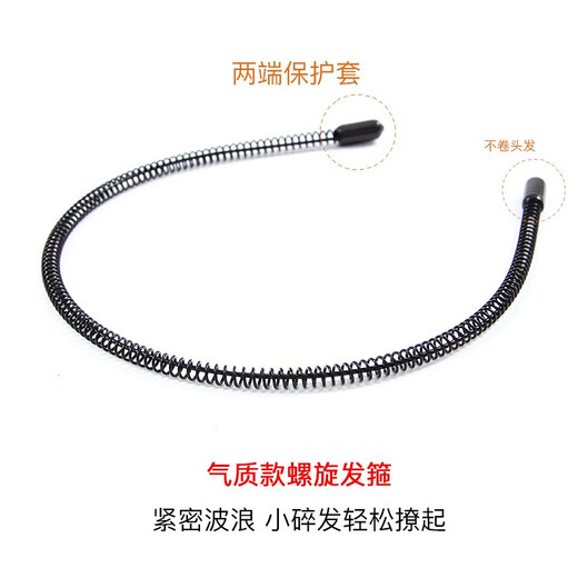 Onizi Men's Hairband Personalized Trendy Men's Back Hair Invisible Hairpin Hair Accessory Sports Face Wash Women's Headwear Pressed Hair Headband Headband 6mm Thickened Wavy Hairband