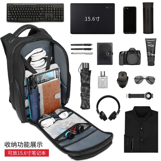 Nigel backpack men's business backpack large capacity business travel bag fashionable computer bag 15.6 inches elegant black upgraded version (classic business)