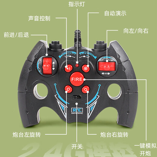 智家家儿童玩具遥控坦克车履带式虎式电动军事仿真汽车模型男孩生日礼物 【2块充电池】9通T90遥控坦克