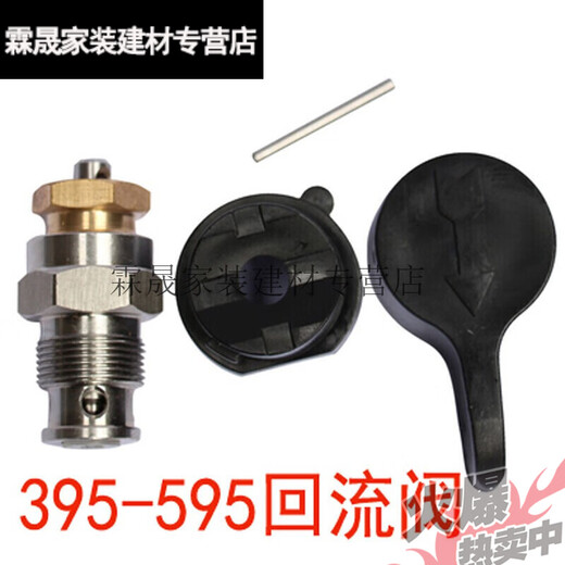 无气喷涂机配件固瑞克390/395/490/595通用泵体总成柱塞杆密封圈 固瑞克695泵体