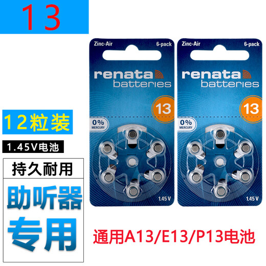 Aide auditive Renada Zinc Batterie vide A13 / A10 / A675 / A312 PR48 S13 P13 COCHLEAR INTER EART BOUTON AIDE ÉLECTRONIQUE AIDE ELECTRONIQUE BATTERIE SPÉCIALE 1,45 V Batterie générale A13 / E13 / P13 Série 12 Capsules