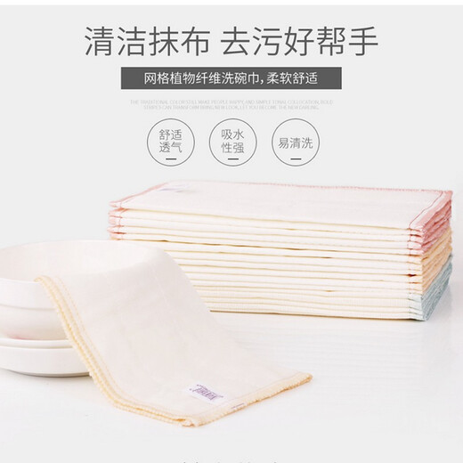 Meliya dishwashing cloth, soft cotton dishcloth, household thickened dishwashing cloth, clean, not easy to get oily and not easy to get lint, 8-layer thickened version, 3 pieces, 30x30cm