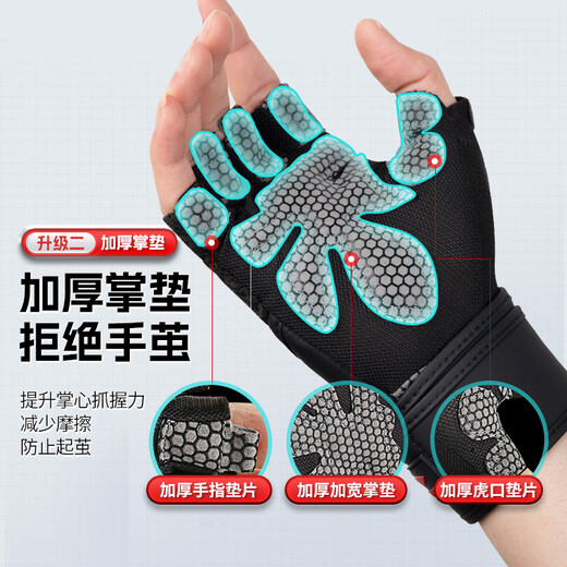 Li ning (li-nun) Fitnesshandschuhe Männer und Frauen Sport horizontaler Barausrüstung Pull-up-Training für Pull-up-Handgelenkswächter Halbfinger, um ein Rutschen und Anti-Coooning zu verhindern