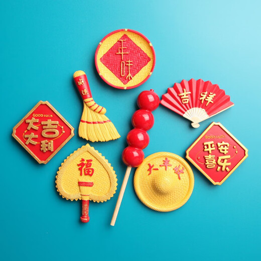 维诺亚 冰箱贴新年喜庆国潮立体春节磁贴中国风冰箱家居装饰磁力留言贴 1049[福字元宝篓]