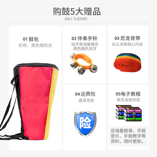 巴丽非洲鼓手鼓儿童成人初学者整木山羊皮丽江演奏手鼓乐器 棕色彩绘款+赠品 标10英寸（7岁以初学适用）