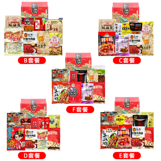 Lianxiangulou Chongqing Spezialgeschenkbox 3890g Geschenke Geschenke Geschenke Nationalfeiertagsgruppe Kaufe Wohlfahrtsnacks Kombination [Chongqing Specialty Geschenkbox] G Set Set Set