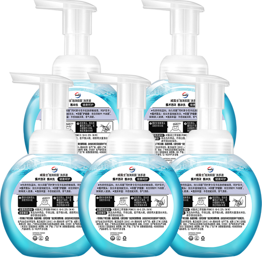 威露士泡沫抑菌洗手液健康呵护225ml*5瓶 儿童泡泡泡沫丰富倍感盈润