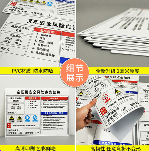Mengqingcheng Risque de sécurité Risque Poika PAIKA PRESSION DE LA PRESSION DE GAZ NATUREL