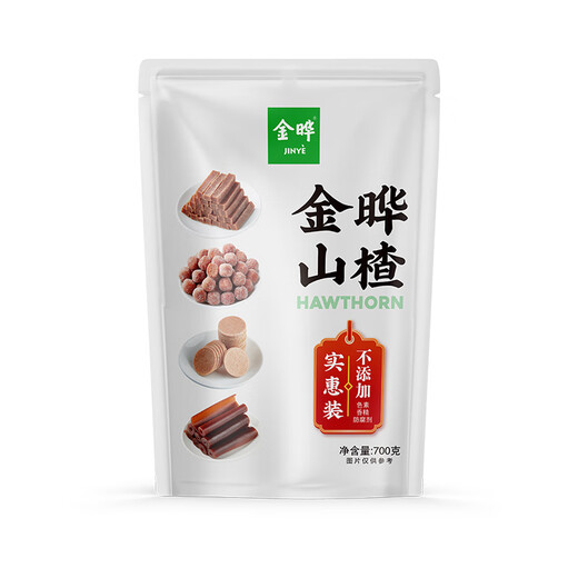 Jin Ye casual snack fruit, Danpi hawthorn ball, hawthorn slices, hawthorn strips mixed with children's snacks 700g/bag