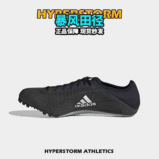 Adidas Track and Field Elite New Adidas Sprintstar Men's and Women's Professional Training Competition Sprints GY9221 44