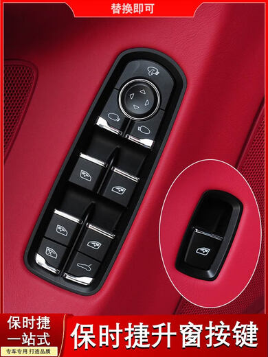 Подходит для Porsche 23 Cayenne Macan Paramela 718